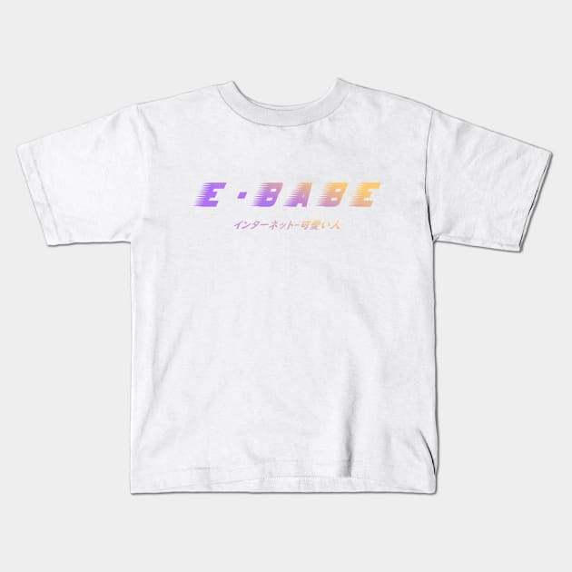 e-babe Kids T-Shirt by Simonpeters98